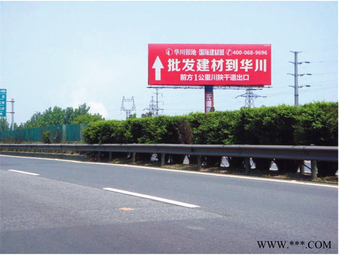 供应单立柱广告塔 广告牌  高速公路广告 无限传媒销售 媒体广告媒体资源图2