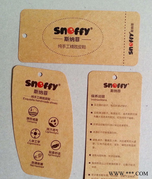 美国进口牛皮纸 牛卡 牛皮纸吊牌 挂牌 吊牌 纸卡印刷图2