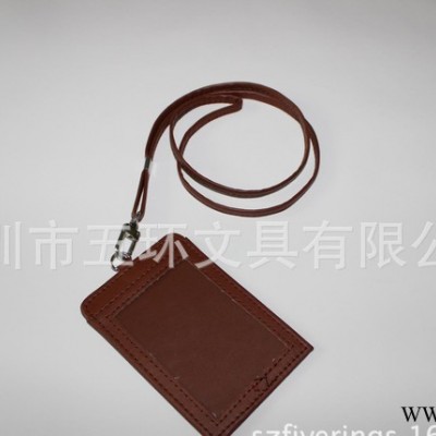订制工作挂牌工厂，深圳工作挂绳制作，订做胸卡套，工作外皮壳