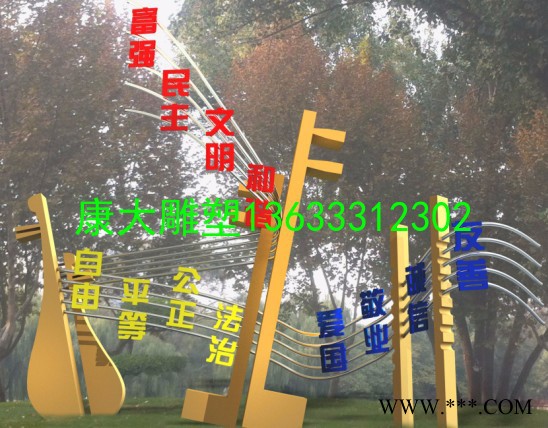 康大雕塑 不锈钢城市雕塑 广告牌 标语 不锈钢景观雕塑图7