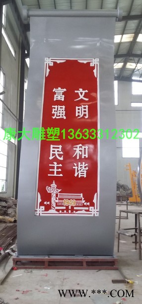 康大雕塑 不锈钢城市雕塑 广告牌 标语 不锈钢景观雕塑图4
