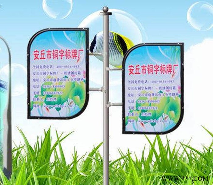 双面换画方便快捷叶型户外广告牌灯箱 路灯杆灯箱 可定做任意尺寸图3