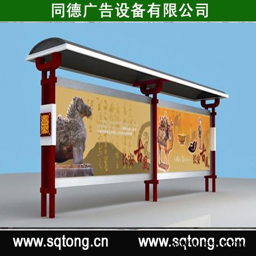 **同德广告HCT-3741广告牌  灯箱图6
