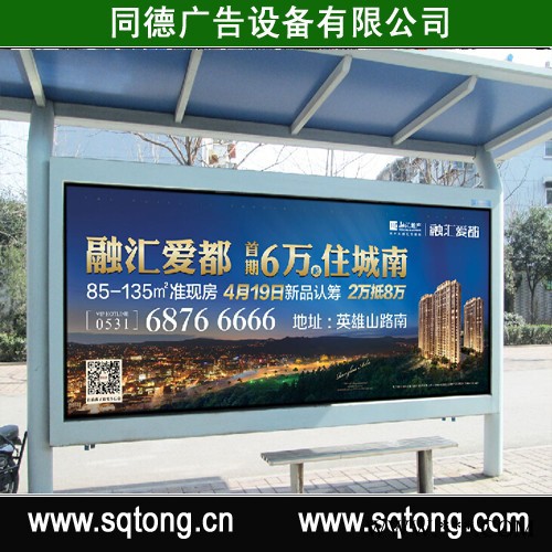 **同德广告HCT-3741广告牌  灯箱图4