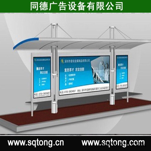 **同德广告HCT-3741广告牌  灯箱图5