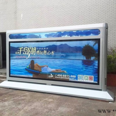 【广东潇湘】  滚动广告灯箱生产厂家 灯箱广告牌 地铁广告灯箱