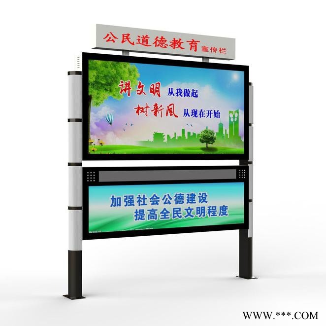 贝尔通厂家定制阅报栏 特殊造型广告牌 阅报栏制作 滚动灯箱 **部队阅报栏 部队阅报栏制作 宣传栏图2