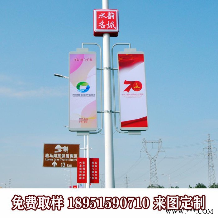 超薄路灯杆灯箱城市亮化挂件发光中国结led红灯笼制作厂家灯杆广告牌定制图1
