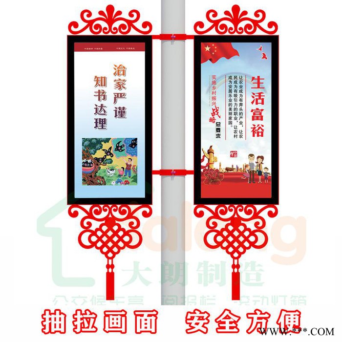 超薄路灯杆灯箱城市亮化挂件发光中国结led红灯笼制作厂家灯杆广告牌定制图5
