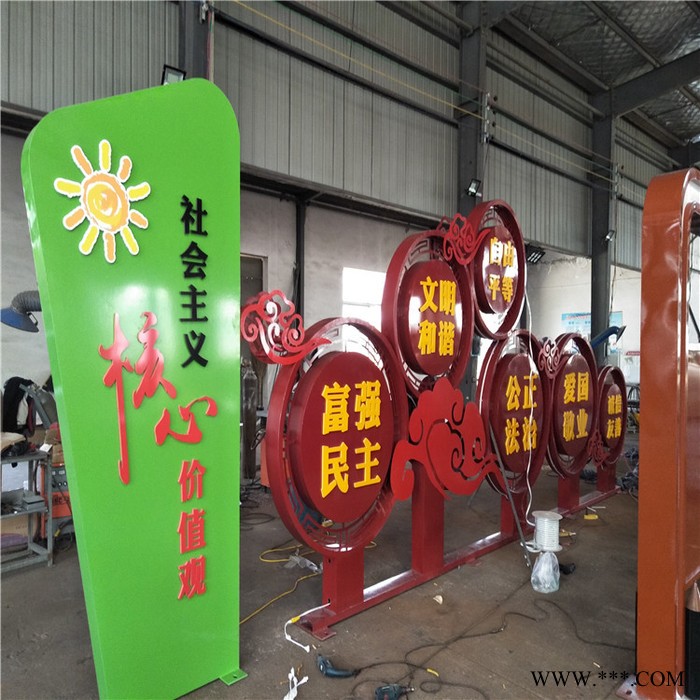 厂家定制标牌 精神堡垒广告牌 社会主义核心价值观标牌 定做精神堡垒 精神堡垒生产图6