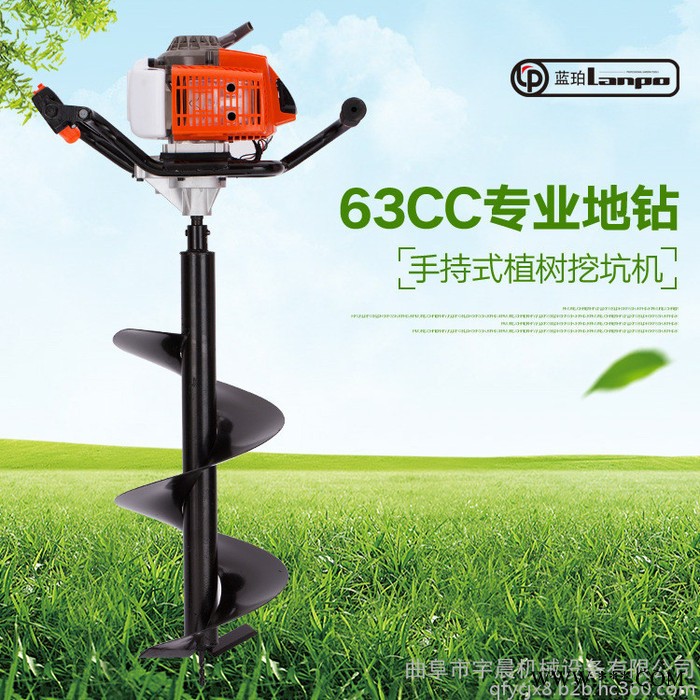 路灯立杆打坑机 宇晨广告牌打桩机图4