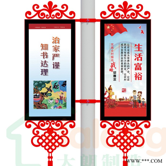 宿迁大朗DLDG580灯杆道旗灯箱广告牌灯杆道旗双面发光太阳能供电安装方便厂家服务在身边 灯杆道旗图7