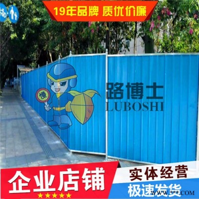 珠海彩钢板围挡 南宁PVC围挡 福州夹心板围挡 南昌环保围挡 湖南白色围挡 长沙施式围挡 钦州工程围挡 地铁灰色围挡厂家