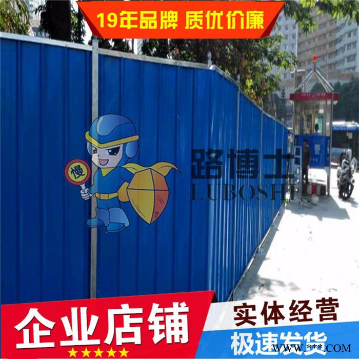 珠海彩钢板围挡 南宁PVC围挡 福州夹心板围挡 南昌环保围挡 湖南白色围挡 长沙施式围挡 钦州工程围挡 地铁灰色围挡厂家图6