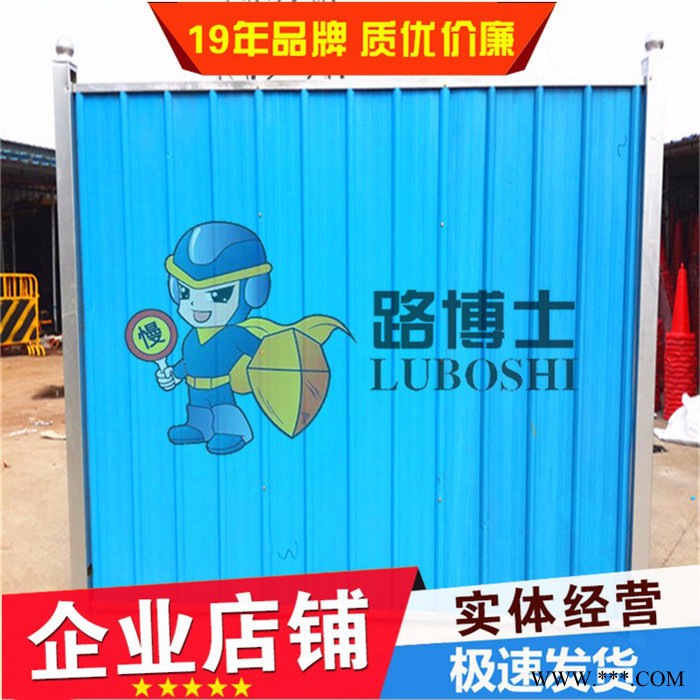 珠海彩钢板围挡 南宁PVC围挡 福州夹心板围挡 南昌环保围挡 湖南白色围挡 长沙施式围挡 钦州工程围挡 地铁灰色围挡厂家图4