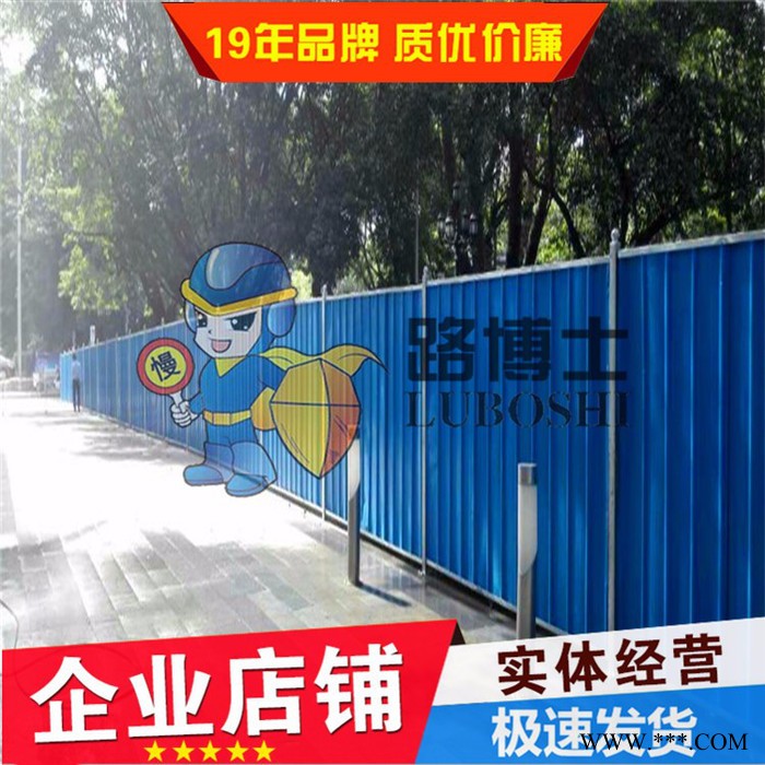 珠海彩钢板围挡 南宁PVC围挡 福州夹心板围挡 南昌环保围挡 湖南白色围挡 长沙施式围挡 钦州工程围挡 地铁灰色围挡厂家图2