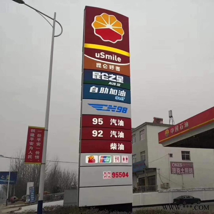 宸安 加油站灯箱 加油站立柱灯箱 加油站品牌柱 亚克力灯箱广告牌图3