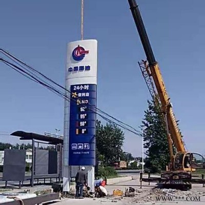 宸安 加油站灯箱 加油站立柱灯箱 加油站品牌柱 亚克力灯箱广告牌