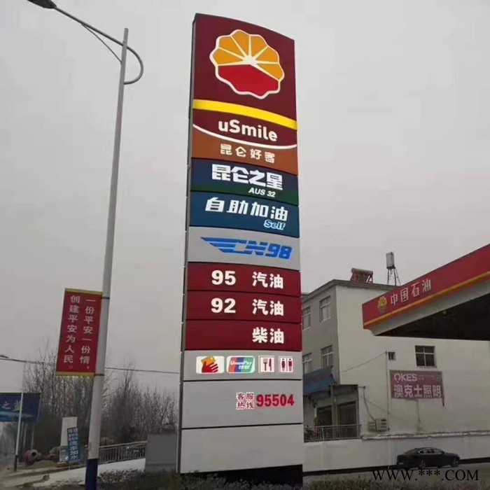宸安 加油站灯箱 加油站立柱灯箱 加油站品牌柱 亚克力灯箱广告牌图4