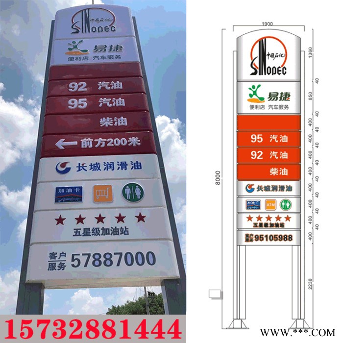 宸安 加油站灯箱 加油站立柱灯箱 加油站品牌柱 亚克力灯箱广告牌图5