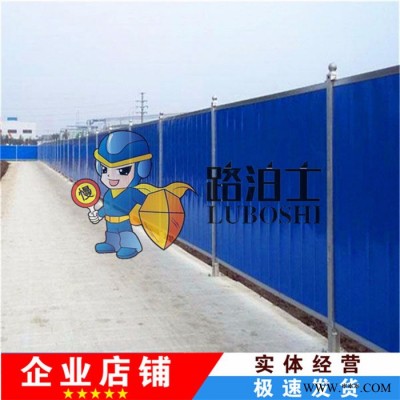 海口夹心板围挡 大学城PVC围挡 东莞彩钢板围挡 厦门环保围挡 三亚白色围挡 湖南地铁灰色围挡 施式围挡 工程围挡厂家