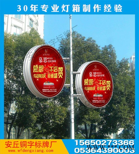 【灯箱】 户外广告牌路灯杆灯箱 价格便宜 换画方便耐用图2