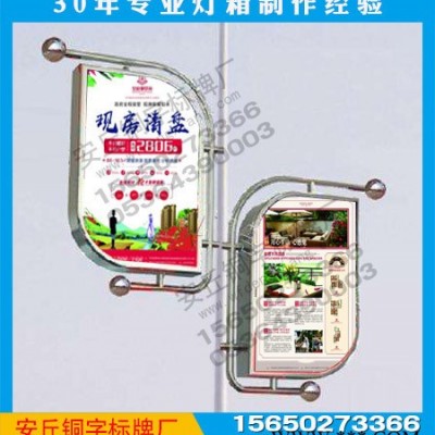 【灯箱】 户外广告牌路灯杆灯箱 价格便宜 换画方便耐用