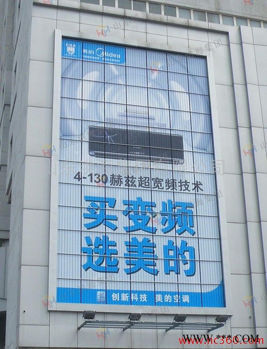 供应洪海方阵三面翻 矩阵多面翻 六面翻广告牌 几十种多米诺翻转方式图3