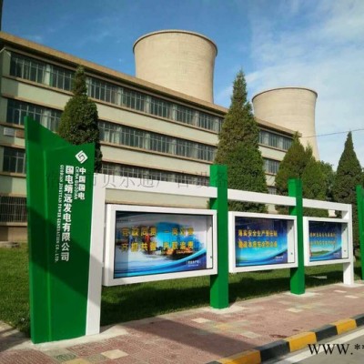 贝尔通公告栏军旅LED显示屏阅报栏部队校园橱窗大型户外广告牌不锈钢宣传栏展示栏街道公园阅阅报栏社区公布栏告示牌厂家制作