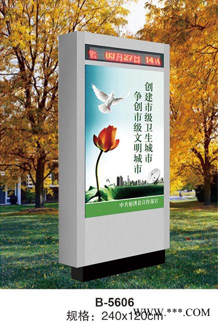 【向可广告  定制烤漆宣传栏】 校园橱窗 户外广告牌   展示架布告栏图6