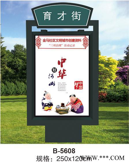 【向可广告  定制烤漆宣传栏】 校园橱窗 户外广告牌   展示架布告栏图4