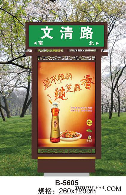 【向可广告  定制烤漆宣传栏】 校园橱窗 户外广告牌   展示架布告栏图7