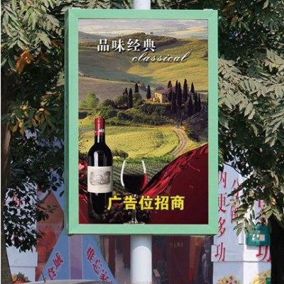 【向可广告  定制烤漆宣传栏】 校园橱窗 户外广告牌   展示架布告栏