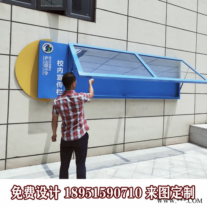社区壁挂宣传栏规格052784467688壁挂广告牌灯箱 学校壁挂阅报栏大朗厂家定制图3
