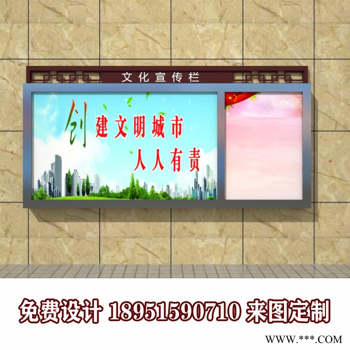 社区壁挂宣传栏规格052784467688壁挂广告牌灯箱 学校壁挂阅报栏大朗厂家定制图2