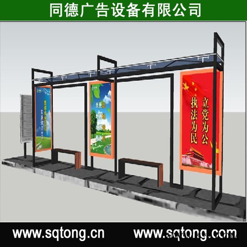 同德广告GJZT-140广告牌   灯箱图1