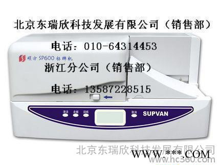 丽标 佳能线号机C-460P PVC电缆挂牌机 标牌机图2