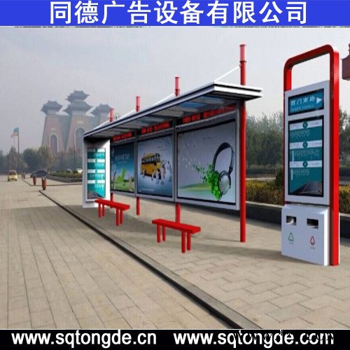 **同德广告HCT-214广告牌   灯箱图2