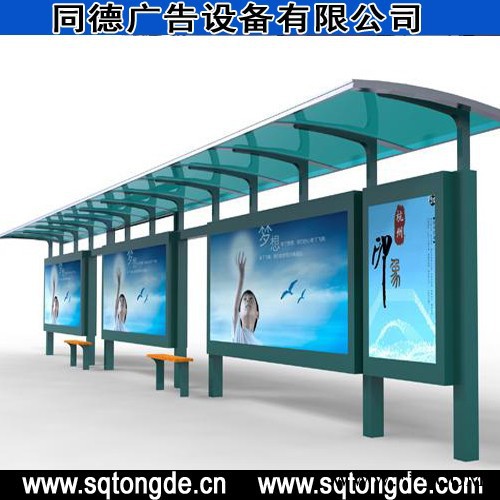 **同德广告HCT-214广告牌   灯箱图8