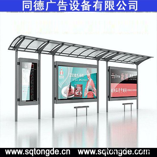 **同德广告HCT-214广告牌   灯箱图1
