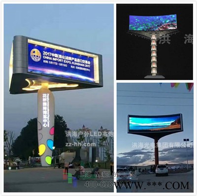 重庆户外LED两面翻高炮广告屏价格,高速公路LED高炮广告牌厂家图3