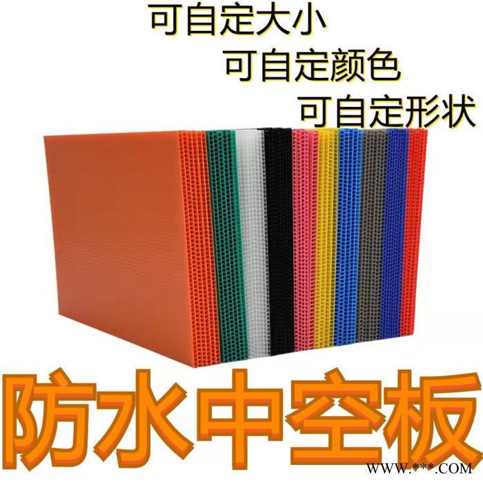 鹤山中空板 透明中空板   中空板实力厂家 覆膜中空板刀卡 抗UV中空板 中空板广告牌图5