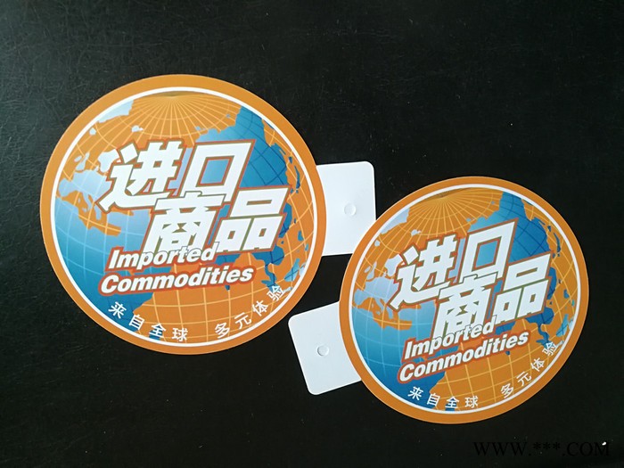 PVC标贴 卡套 卡片套装吊牌   产品说明书 广告牌立牌台卡图5