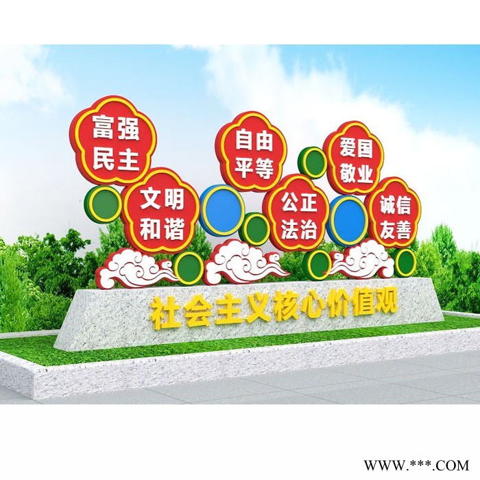 主题公园精神堡垒铁艺人物造型校园公益广告牌X4款图3