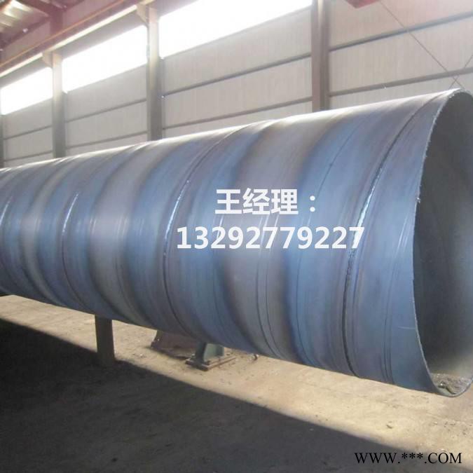 沧州江鸿 自来水管道用螺旋管 高炮广告牌用螺旋管 DN400螺旋管 DN450螺旋管 273mm螺旋管图6