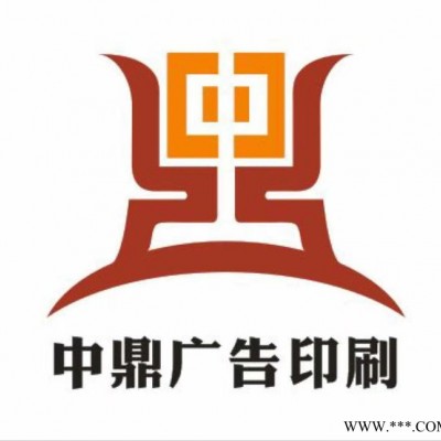 昆山地区广告设计印刷，门头招牌制作安装，名片，画册，海报，单页，发光字，水晶字，亚克力字，标识铭牌