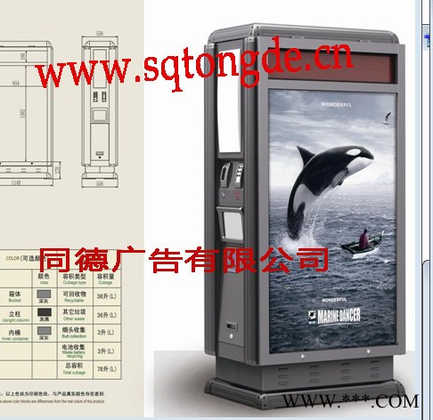 同德广告LJX-834广告牌    灯箱图3