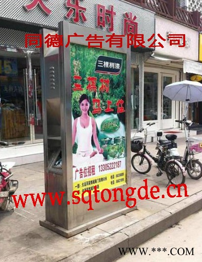 同德广告LJX-834广告牌    灯箱图5