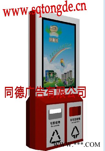 同德广告LJX-834广告牌    灯箱图4
