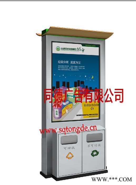 同德广告LJX-834广告牌    灯箱图2
